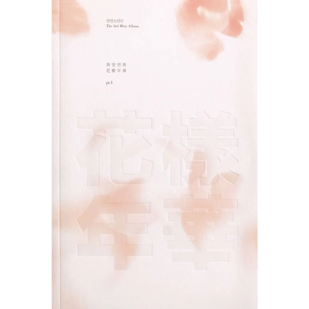 BTS "The Most Beautiful Moment in Life Pt.1" Pink Version - Album Version