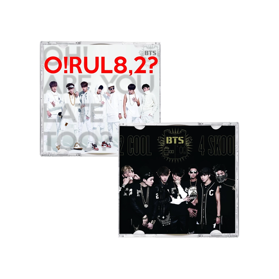 2 Cool 4 Skool / O!RUL8,2? Japanese Compilation - Compilation Album