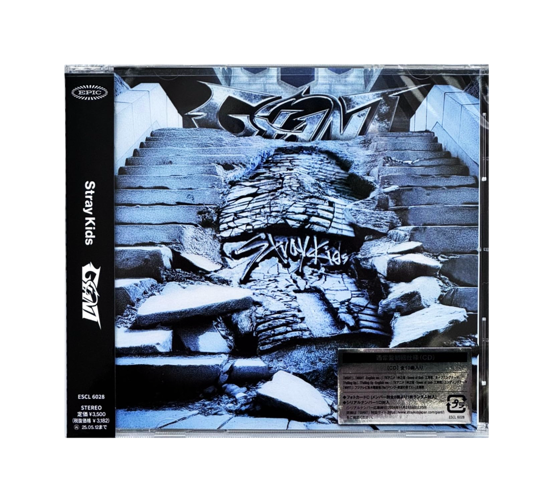 GIANT - Regular Version
