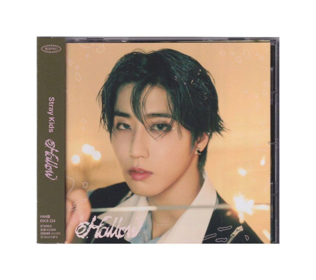 Stray Kids "Hollow" Japan Fanclub Version (HAN) - Album Version