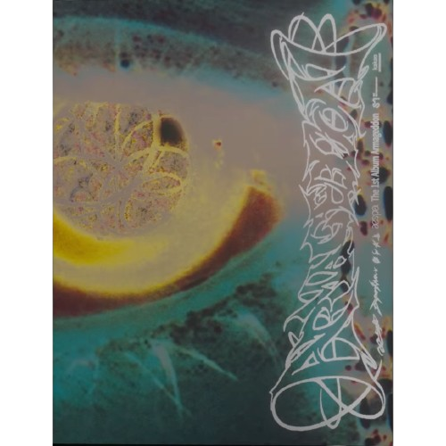 Armageddon - Authentic Eye Version