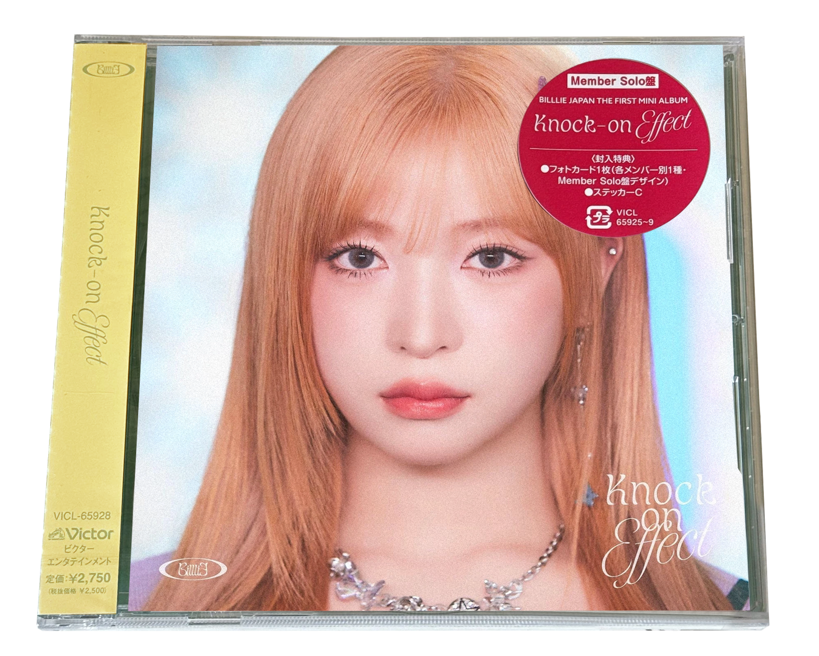Billlie "Knock-on Effect: 1st Japanese Mini Album" Haruna version - Album Version