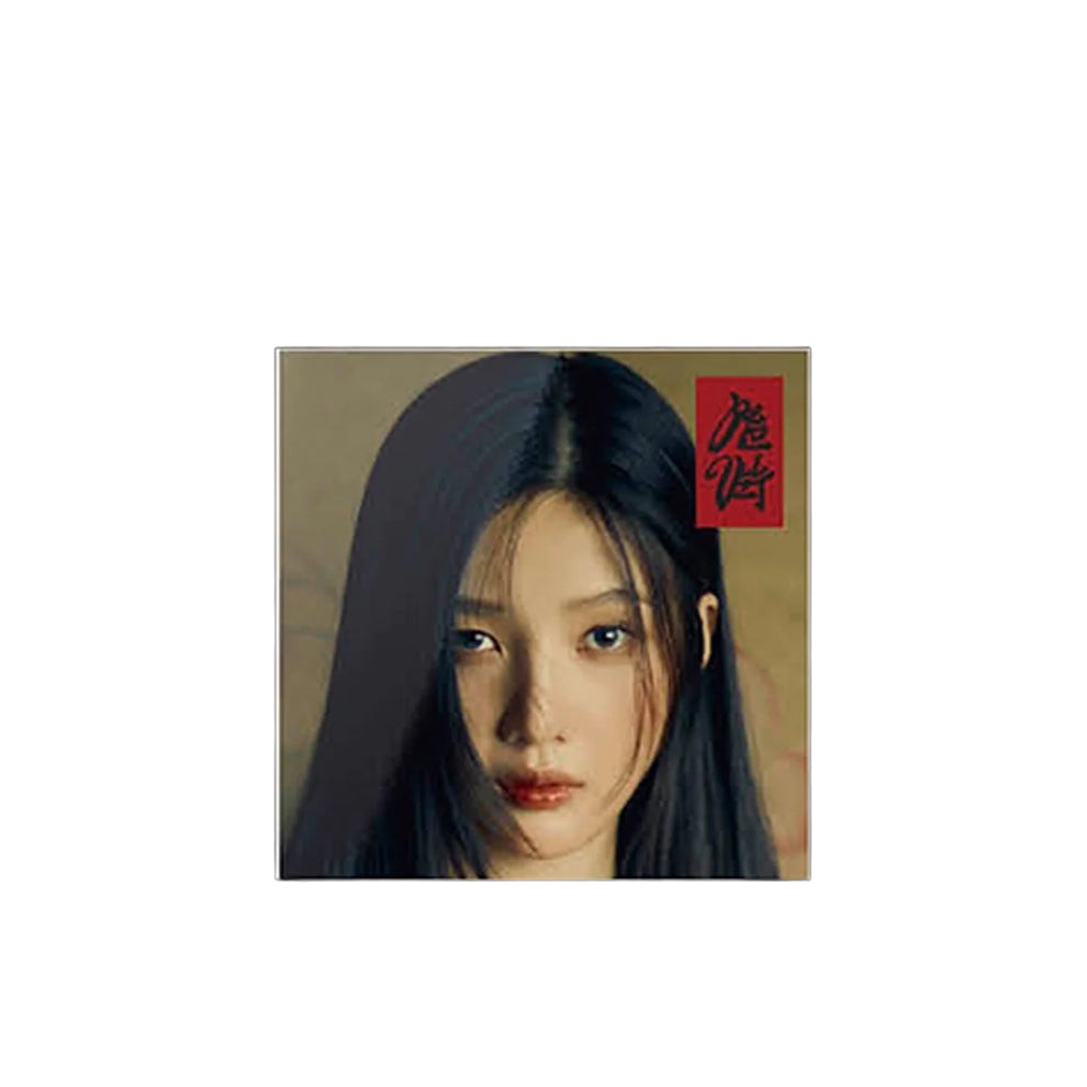 Chill Kill - Joy Poster Version