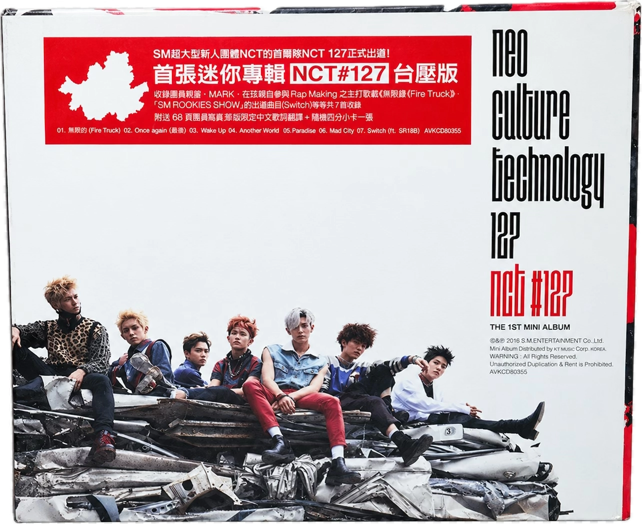 nct #127 (Fire Truck) - Taiwan version