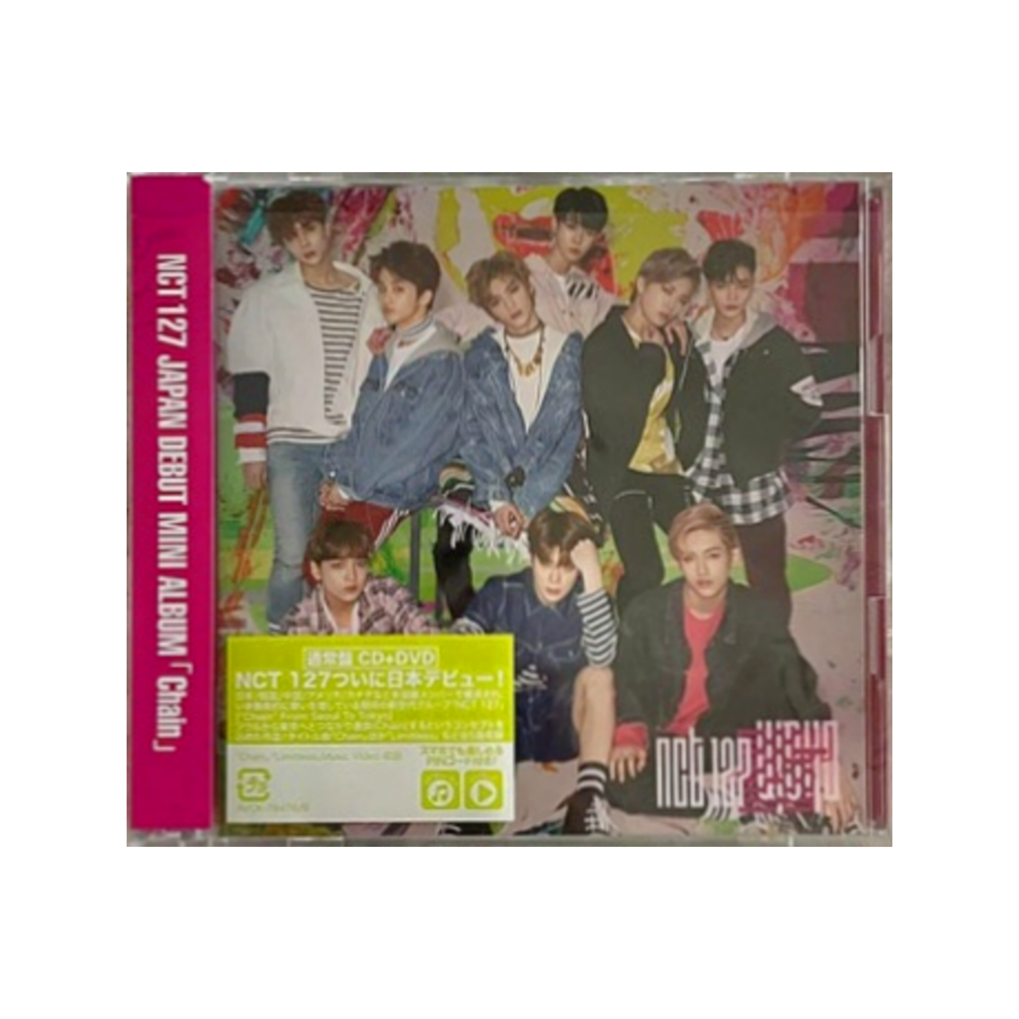Chain - CD + DVD Version