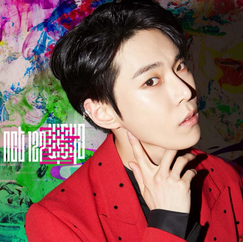Chain - Doyoung Version