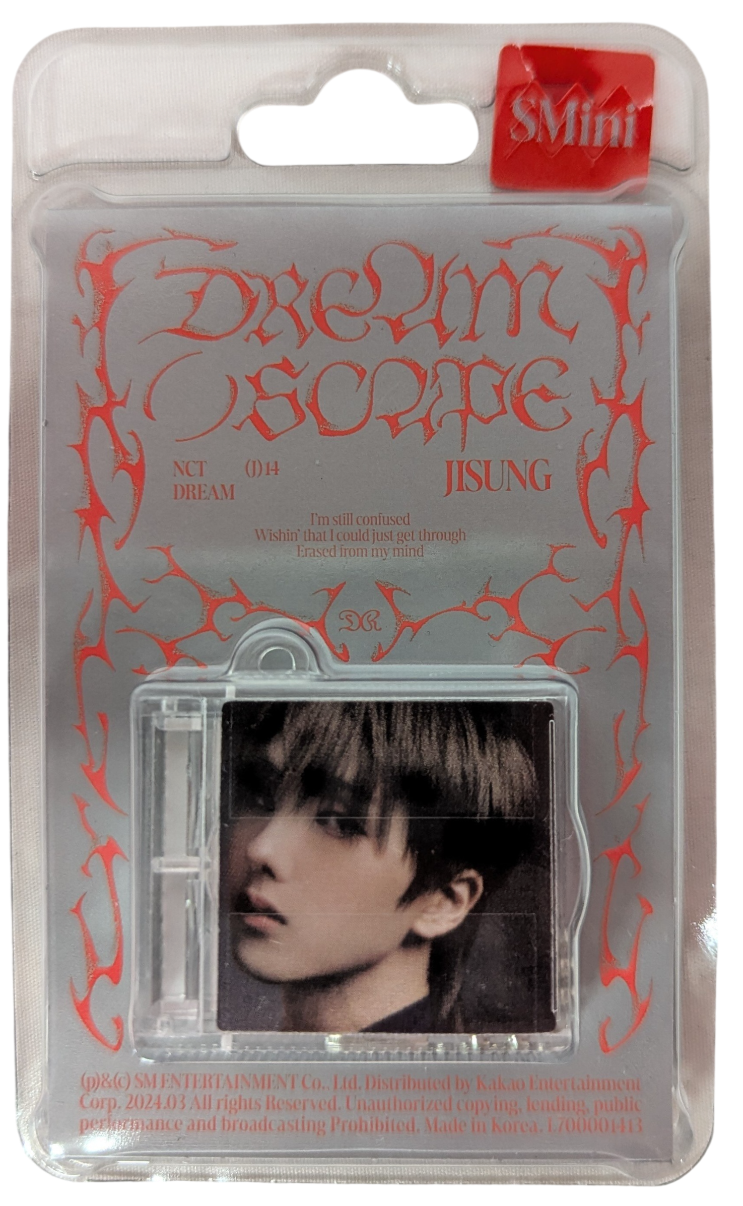 Dream()scape - Smini ver. - Jisung