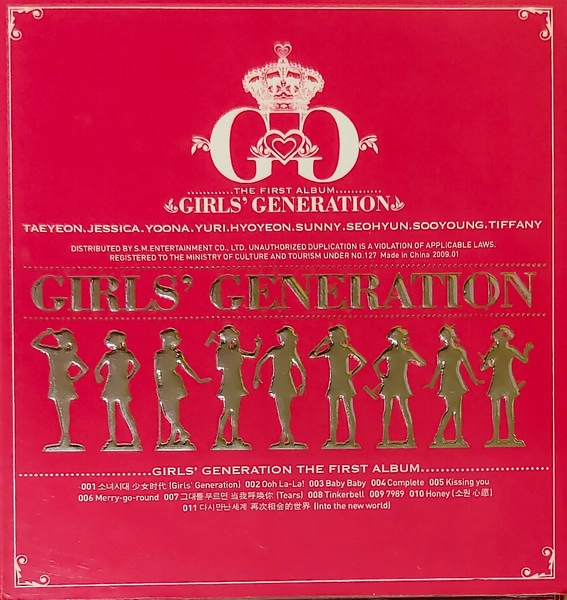 Girls' Generation - China press