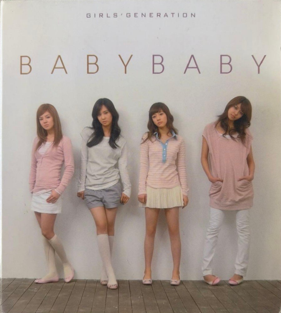 Baby Baby - Digipack Version (Cover B)