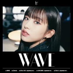 WAVE - DIVE Version (Yujin)