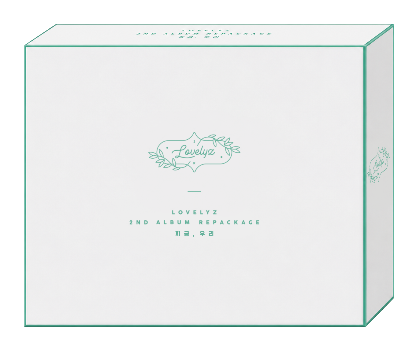 Now, We - Gift Box (Limited Edition)