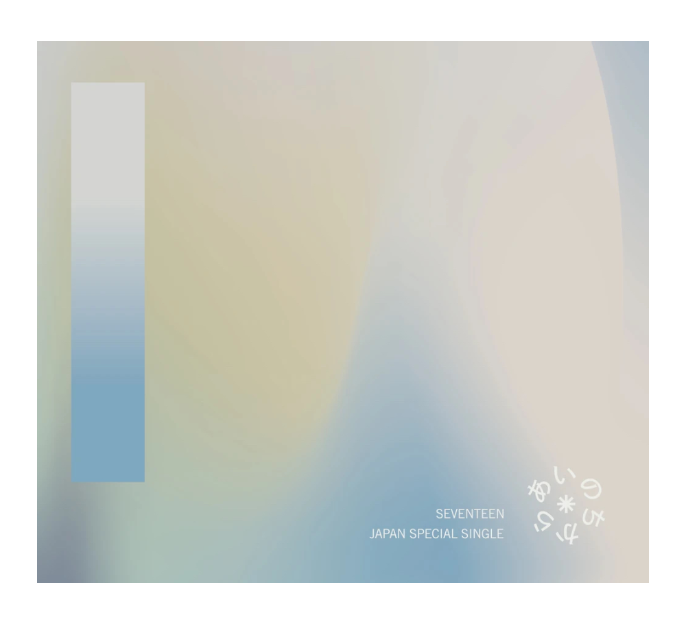 Power of Love - Regular Edition