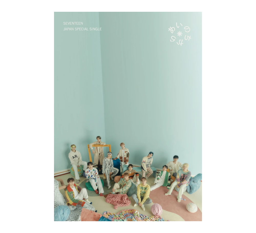Power of Love - Carat Version