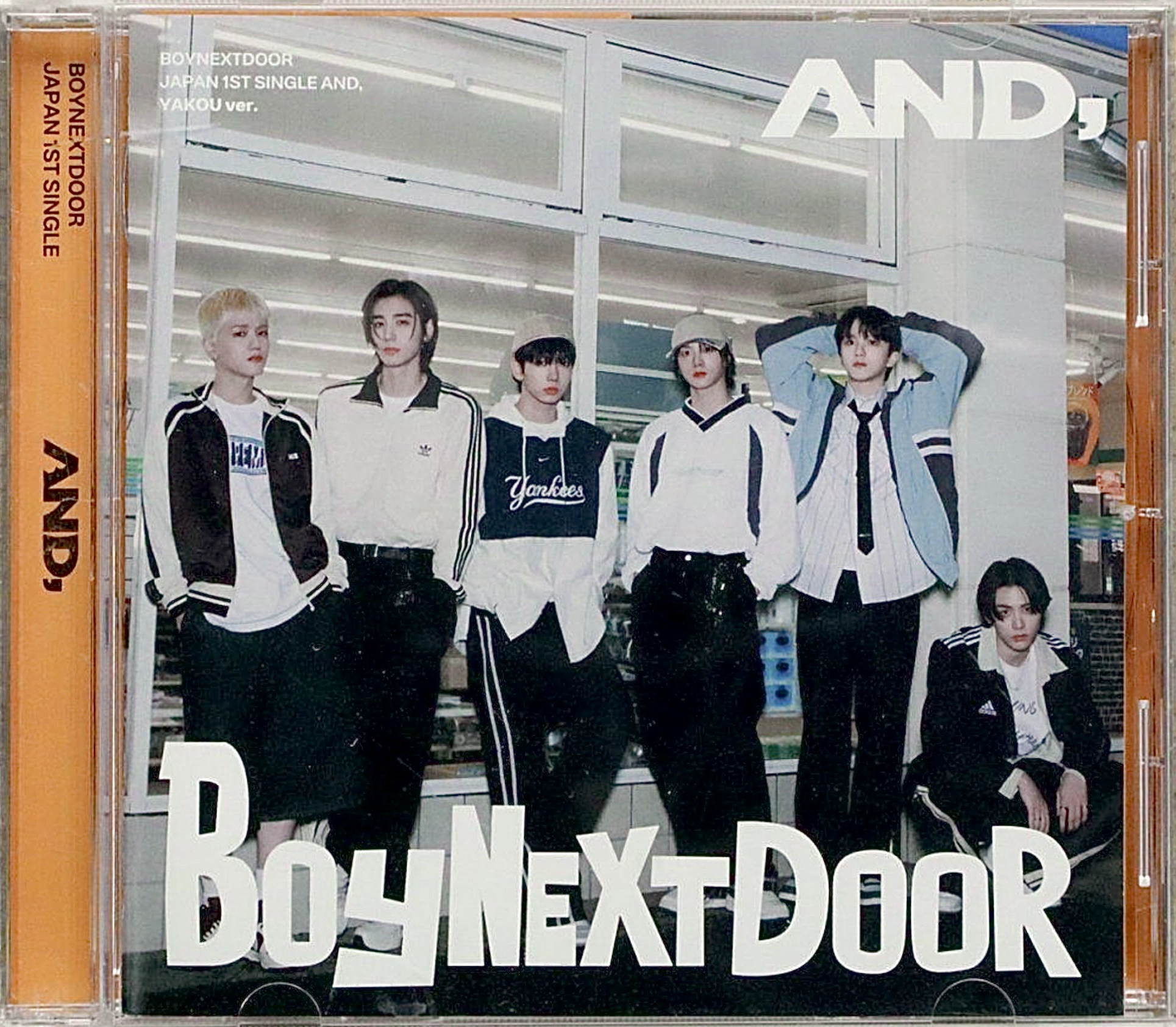 AND, - Universal Music Store version