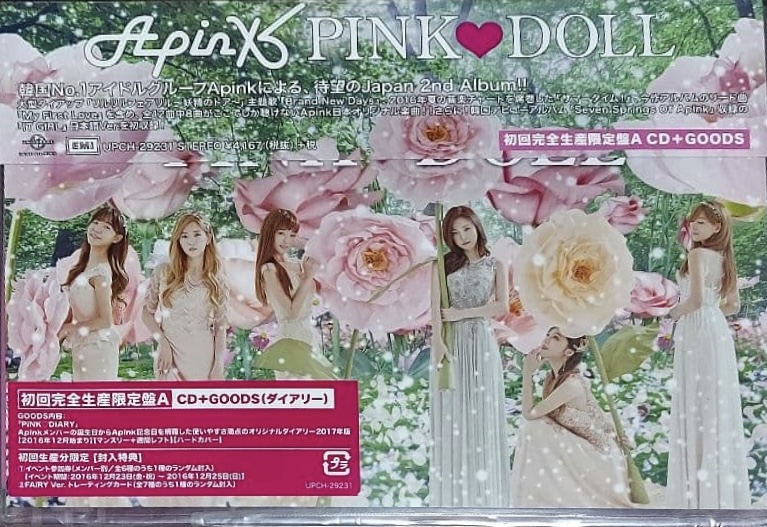 Pink Doll - Limited A Version