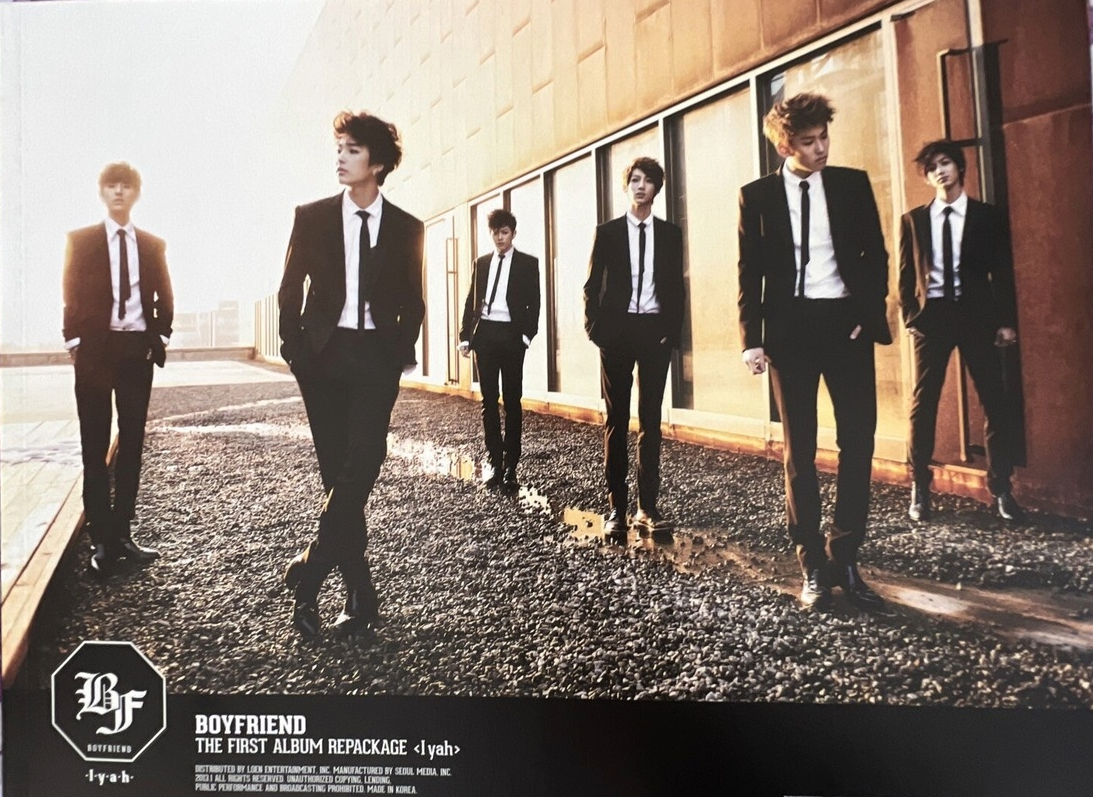 I Yah - Standard Version