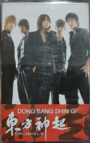 Tri-Angle - Cassette Version (Indonesian Press)