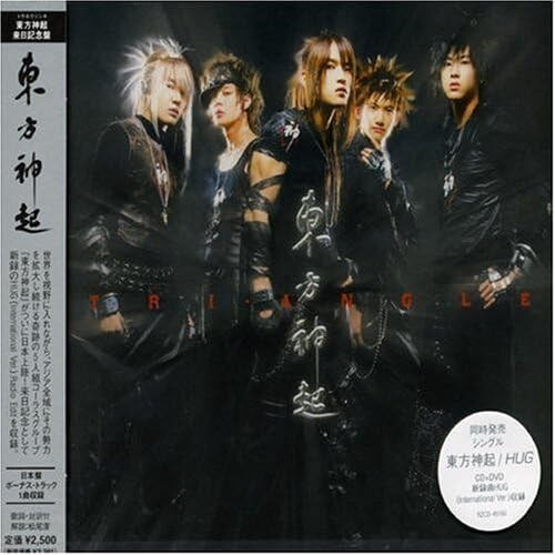 Tri-Angle - CD+DVD Version (Japanese Press)