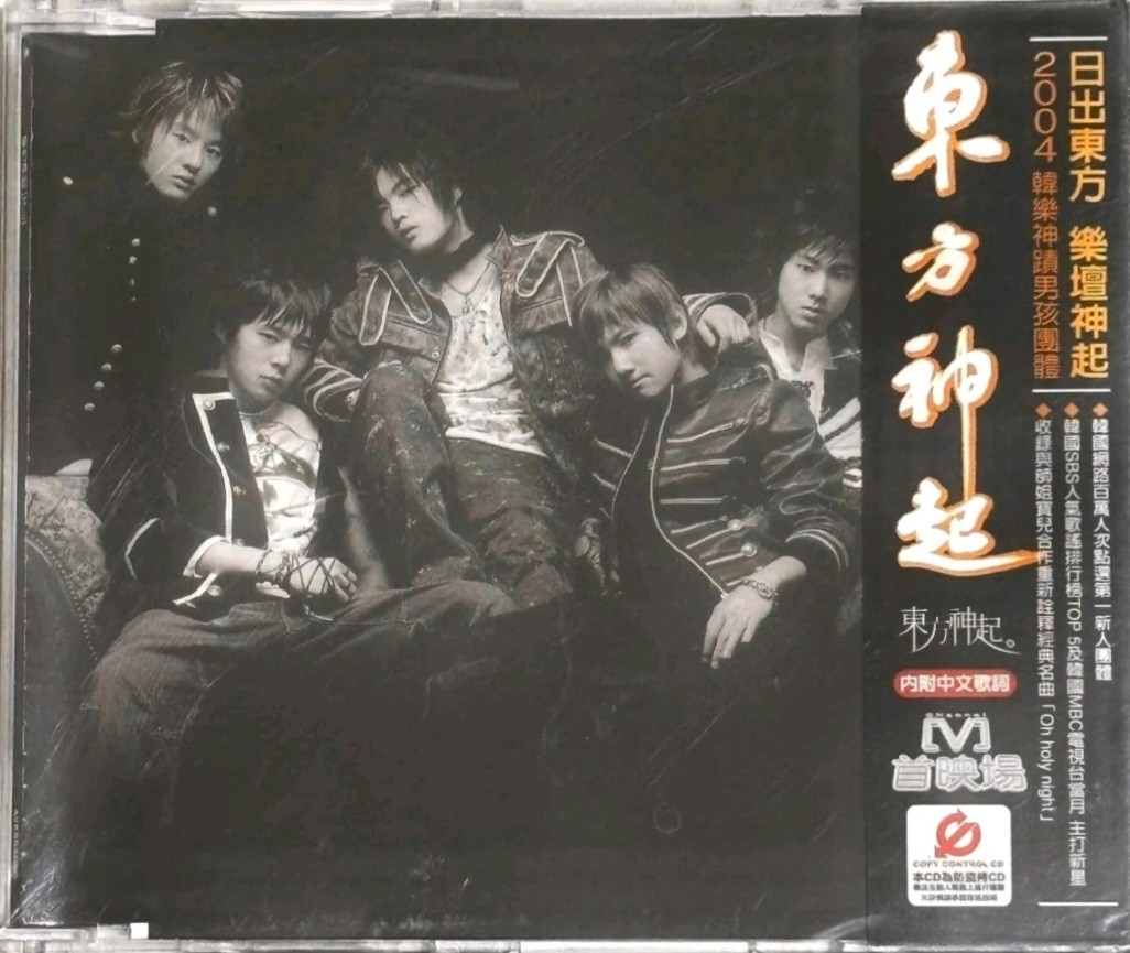 Hug - Taiwanese Version