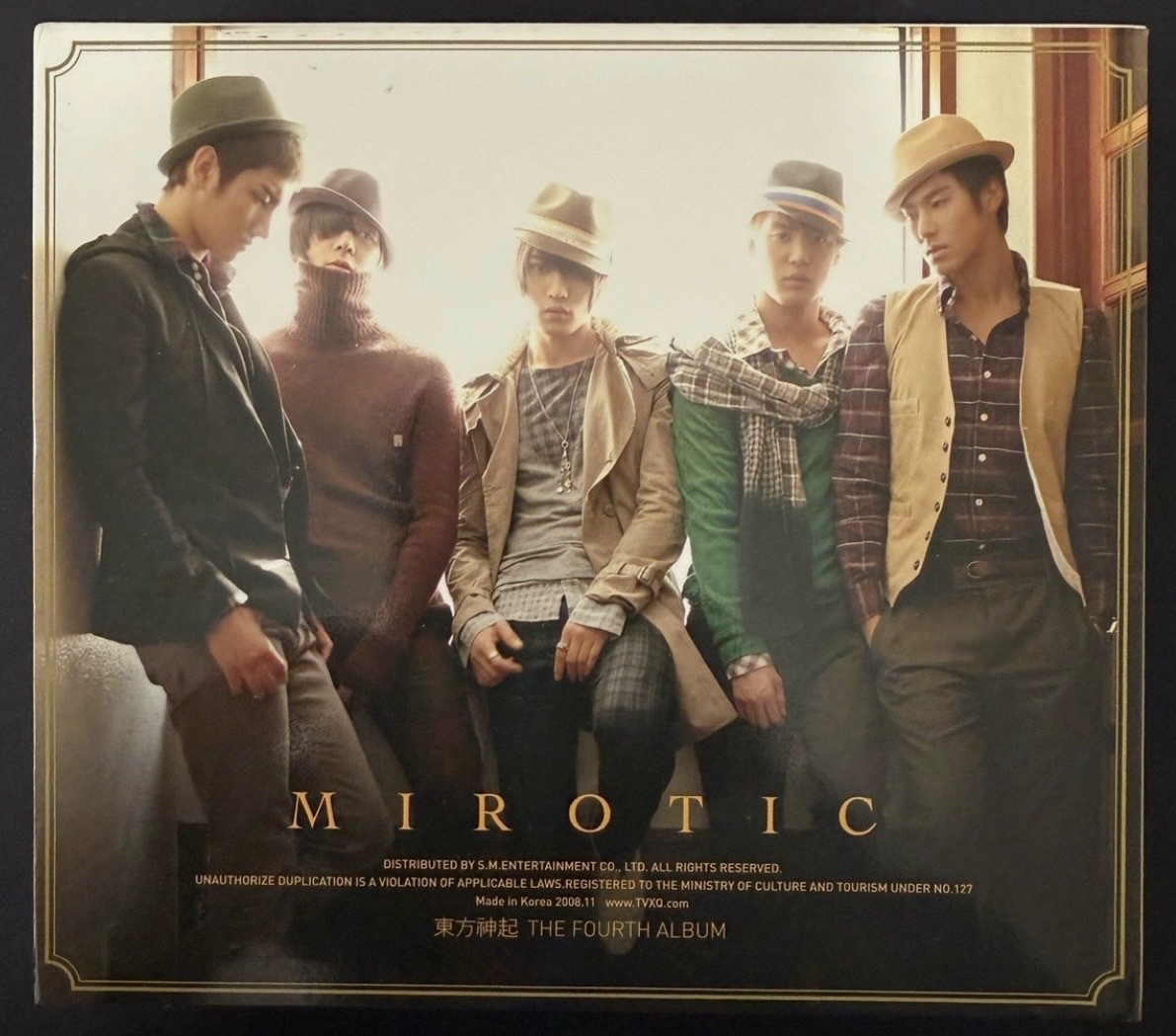 Mirotic - C Version