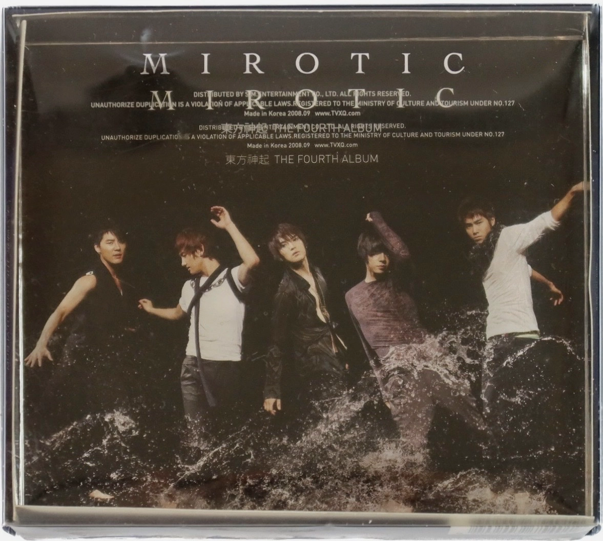 Mirotic - B Version