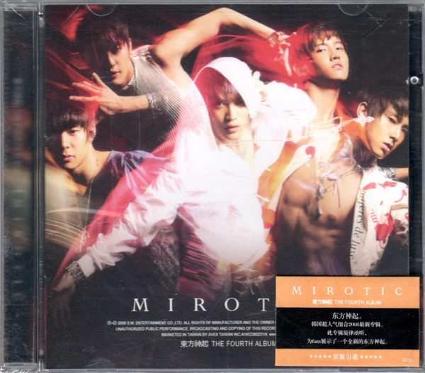 Mirotic - Taiwan Version