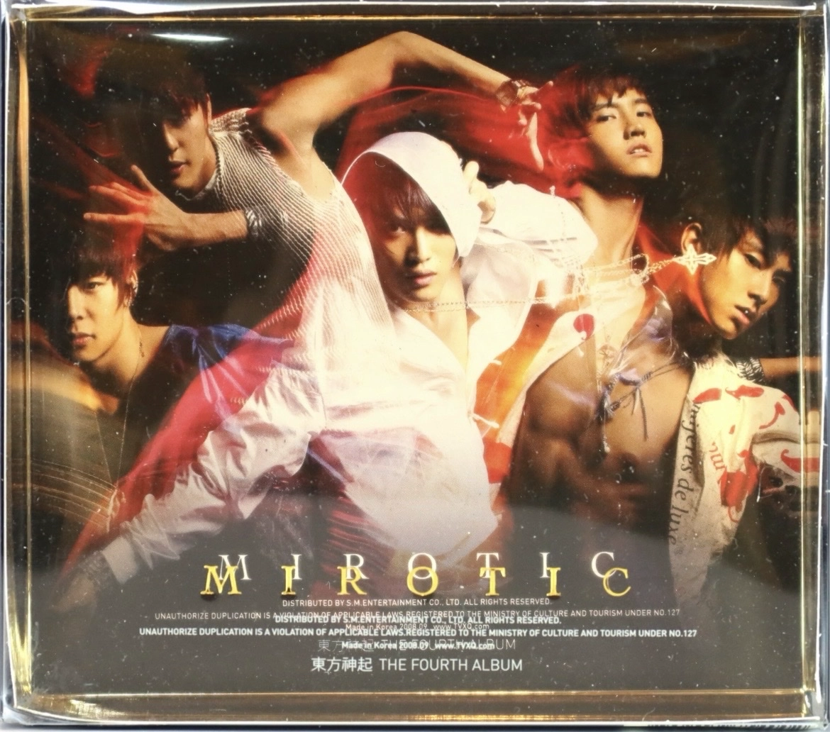 Mirotic - A Version