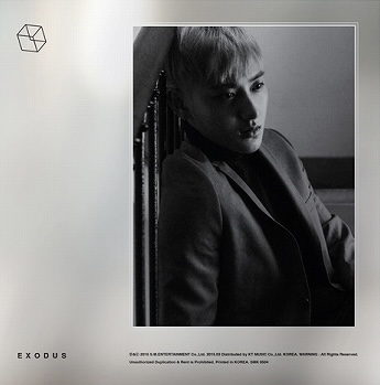EXODUS - Tao Version, Chinese Version