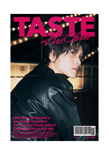 Taste - Full Spread ver. (C)
