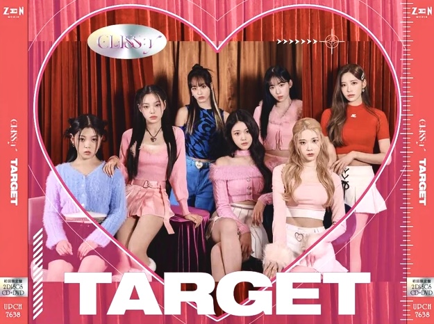 TARGET - Limited Version