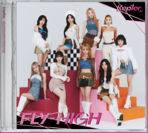 FLY-HIGH - Limited Edition B
