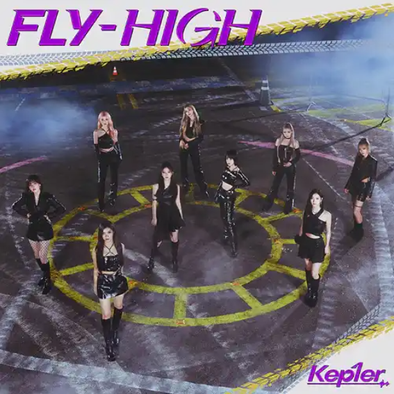 FLY-HIGH - Limited Edition A