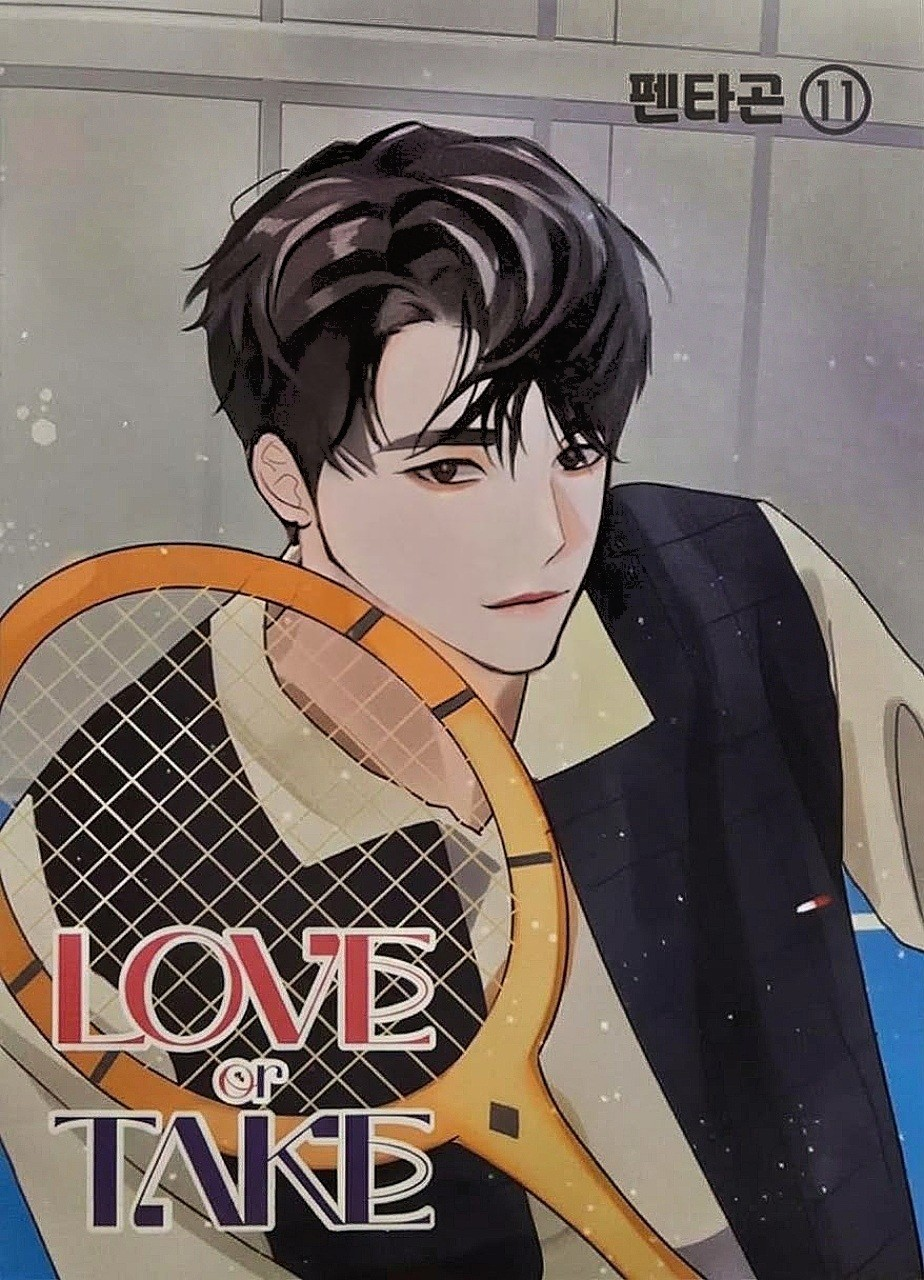 LOVE or TAKE - Sporty Version - Shinwon Slip Cover
