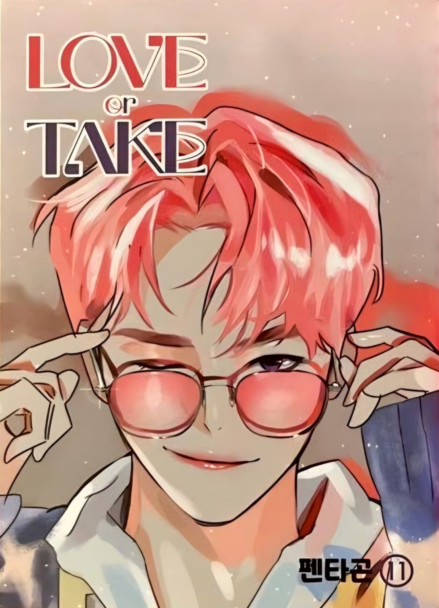 LOVE or TAKE - Romantic Version - Kino Slip Cover