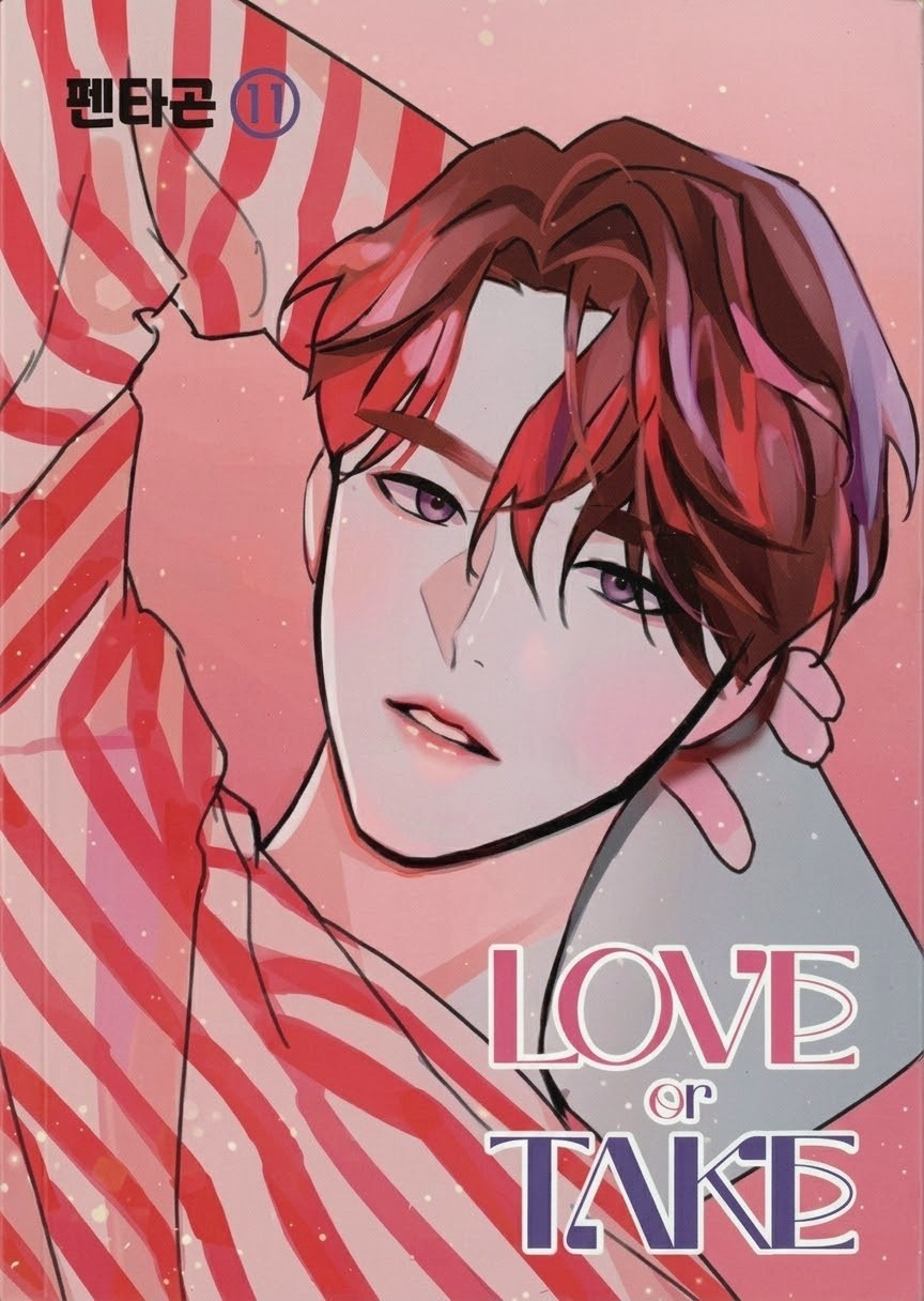 LOVE or TAKE - Romantic Version - Yeo One Slip Cover