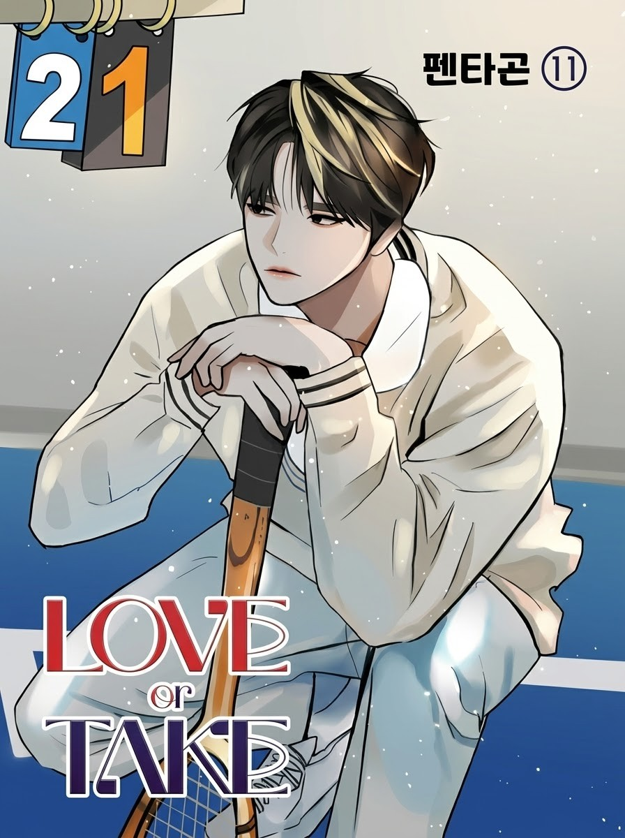 LOVE or TAKE - Sporty Version - Hongseok Slip Cover