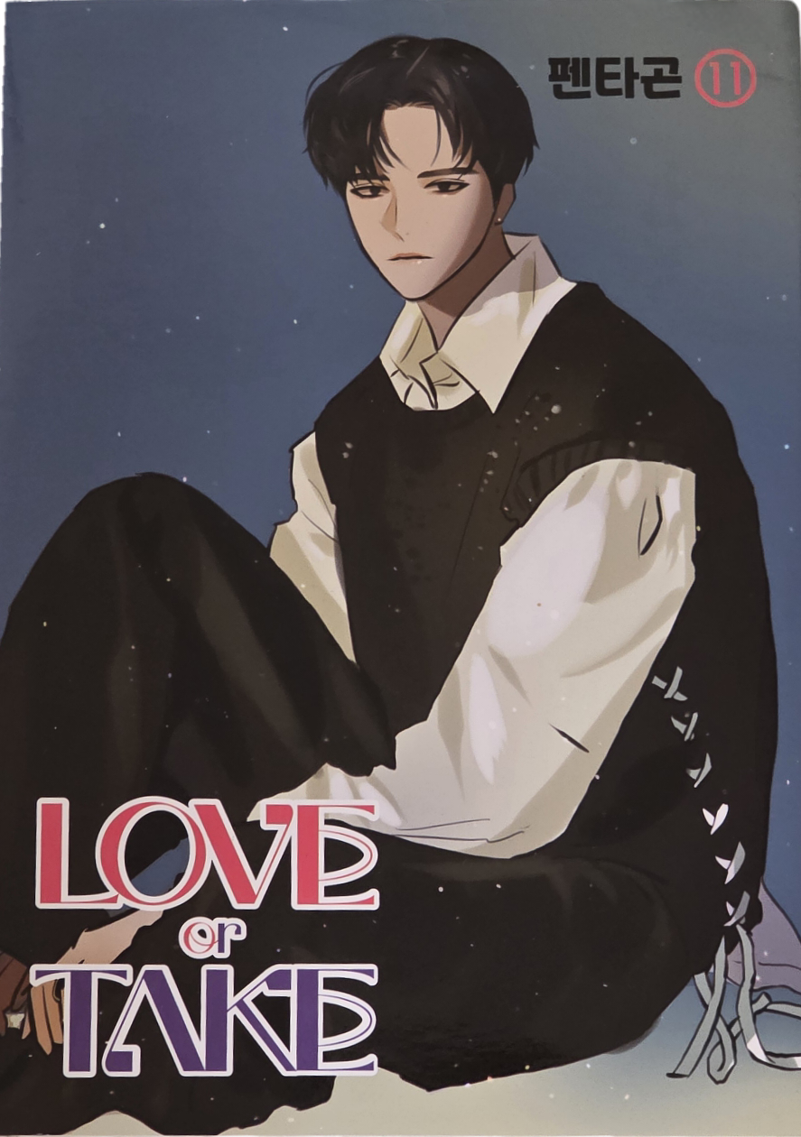 LOVE or TAKE - Mild Version - Yanan Slip Cover