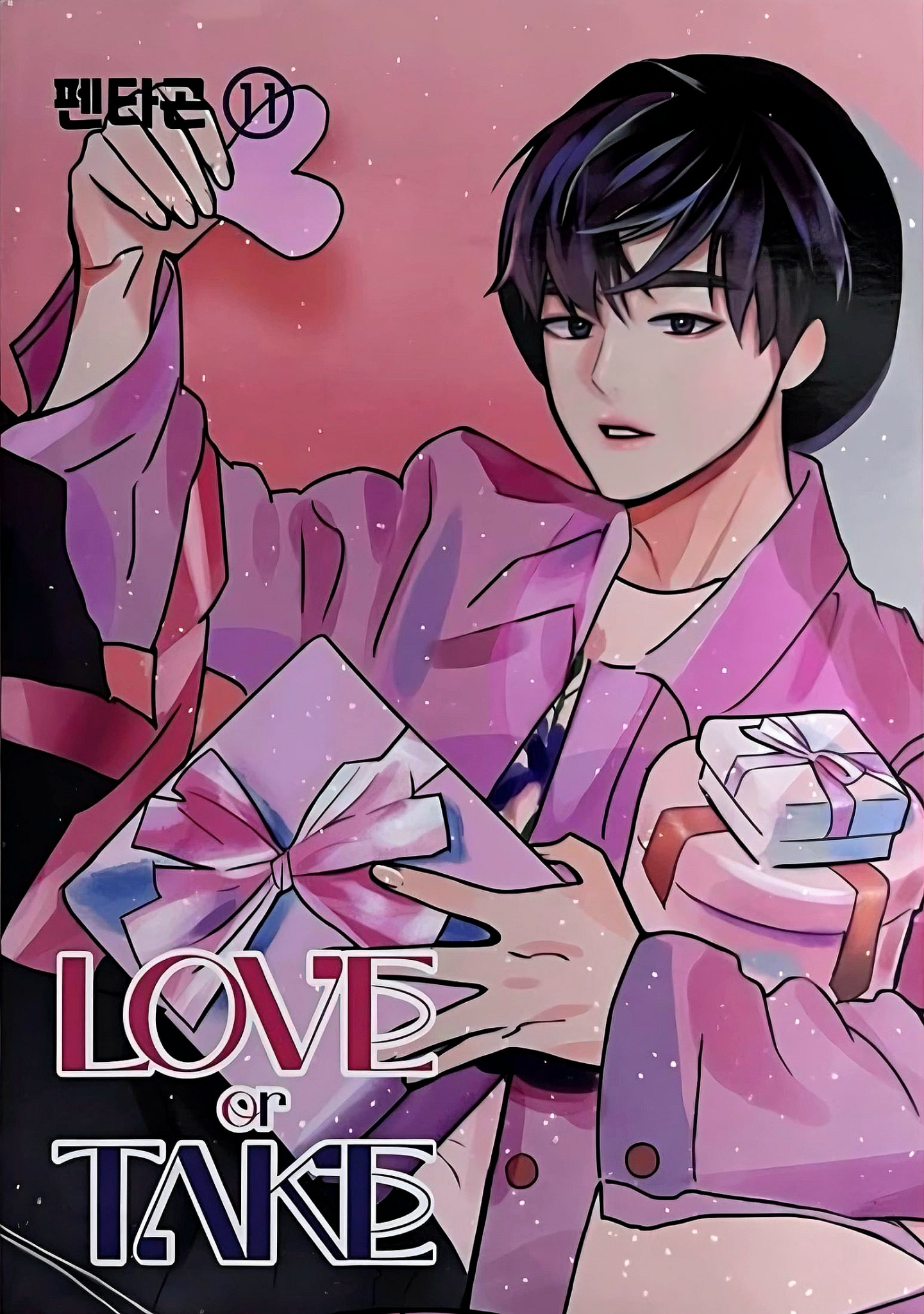 LOVE or TAKE - Romantic Version - Hongseok Slip Cover