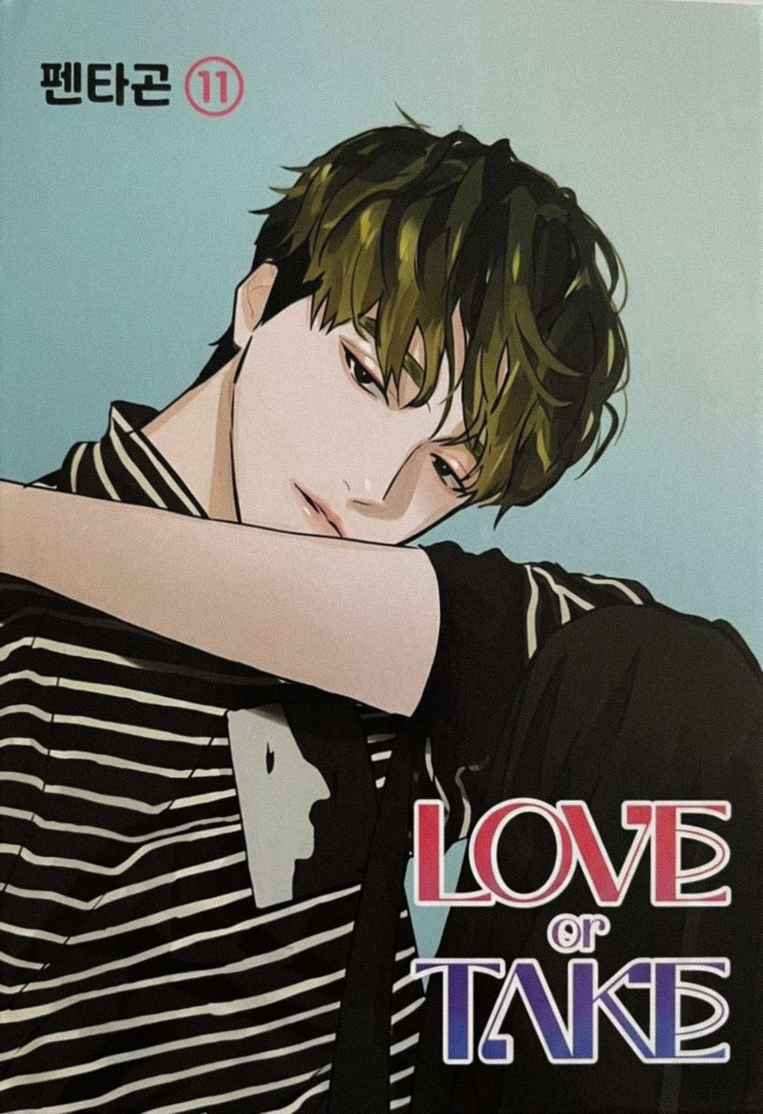 LOVE or TAKE - Mild Version - Wooseok Slip Cover