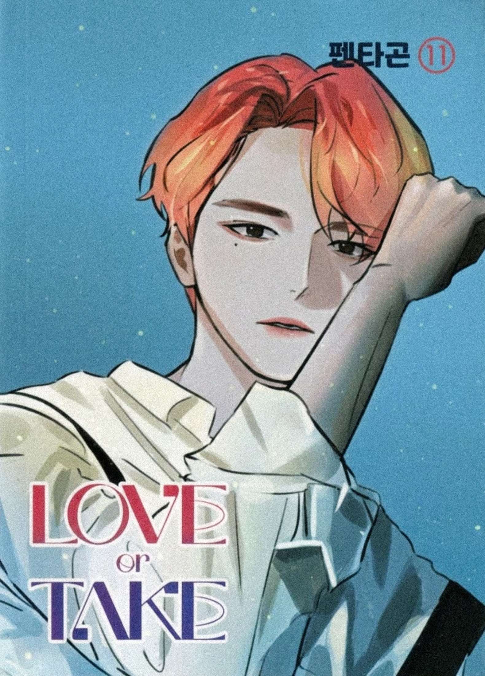 LOVE or TAKE - Mild Version - Kino Slip Cover