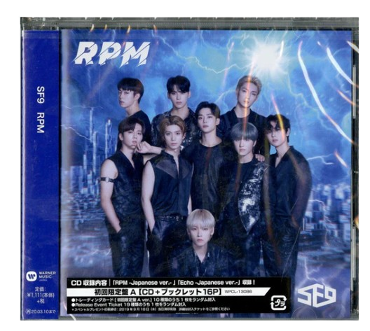SF9 "RPM (Japanese Version)" Limited Edition A - Album Version