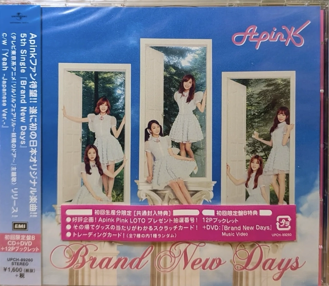 Brand New Days - Limited Edition B
