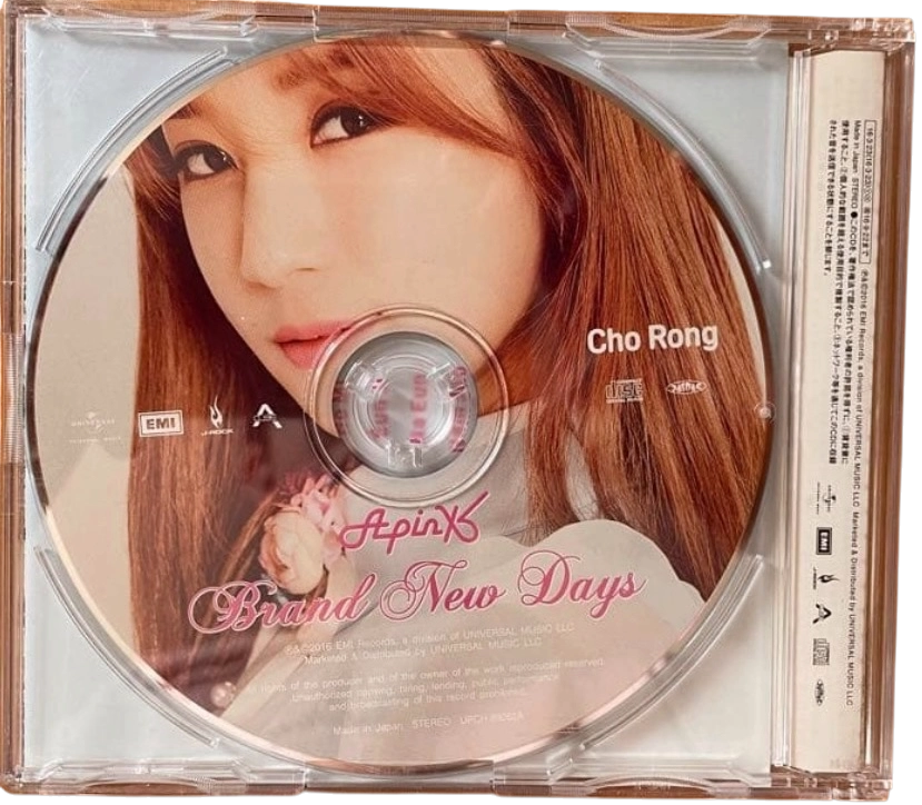 Brand New Days - Limited Edition C - Chorong Version