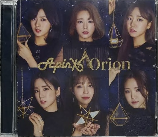 Orion - Standard Version