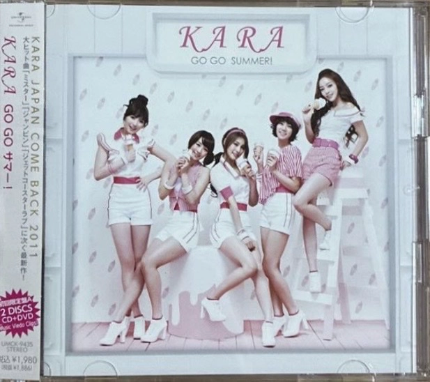 Go Go Summer! - CD + DVD Edition