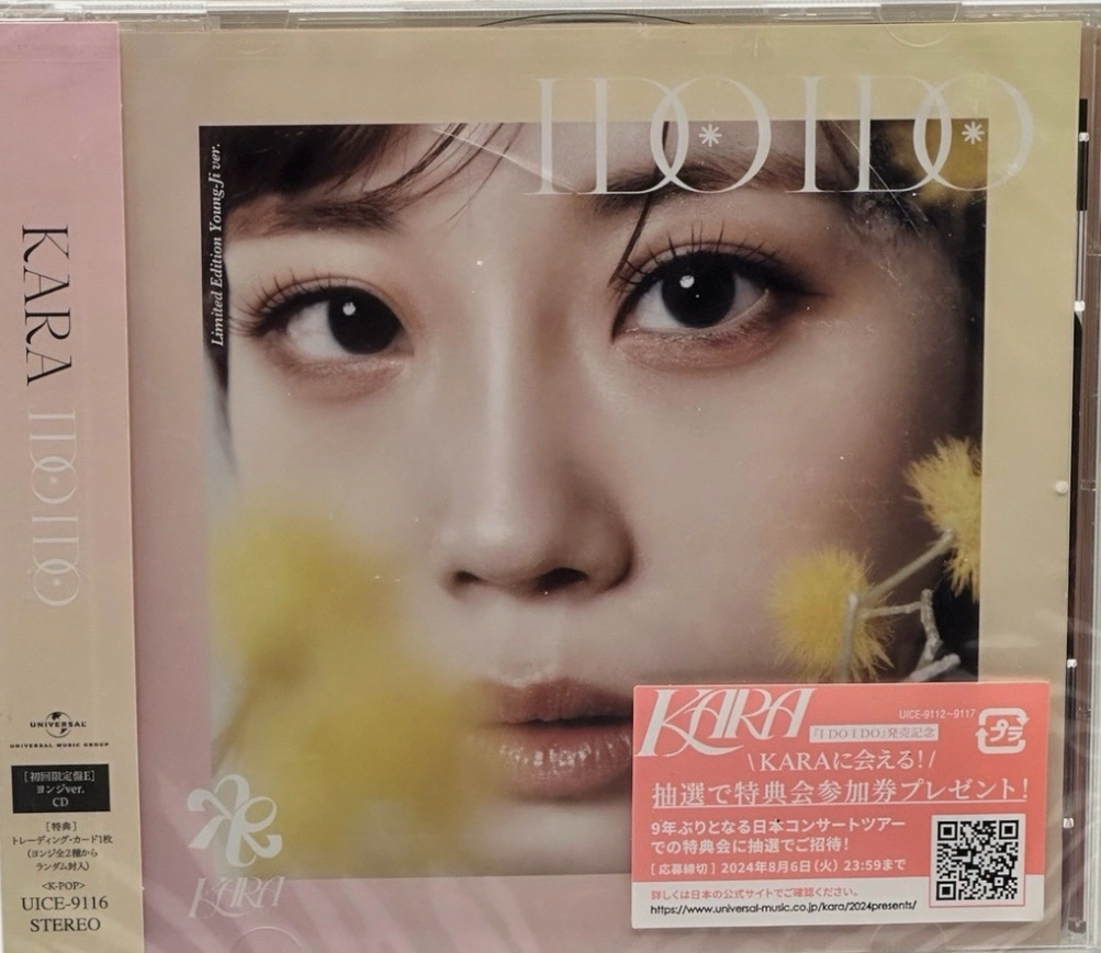 I Do I Do - Limited Edition Youngji
