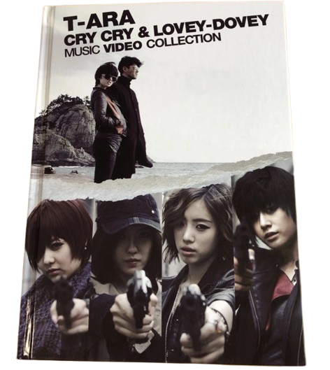 Cry Cry - Limited Edition Blu-ray Version