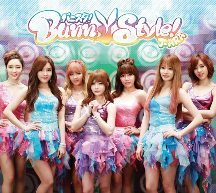 Bunny Style! - C Version