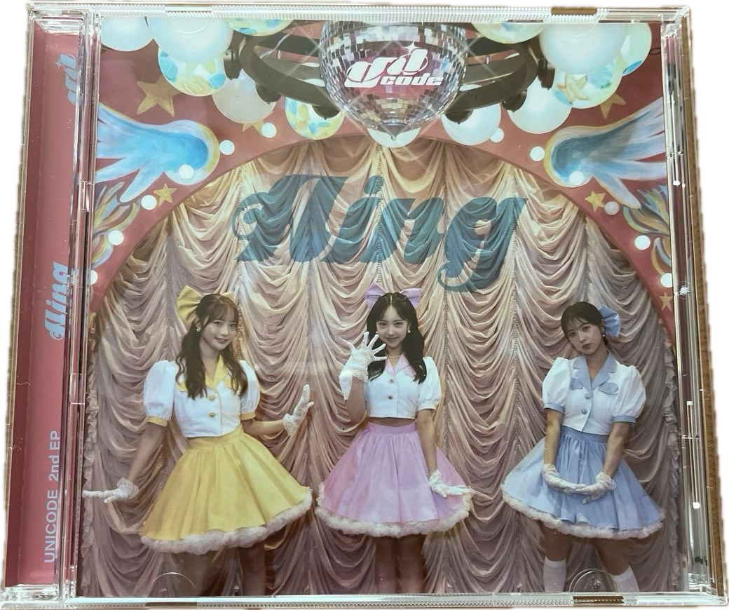 Aing - Standard version