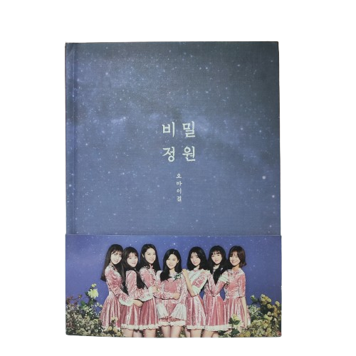 OH MY GIRL "Secret Garden" Secret Garden - Album Version